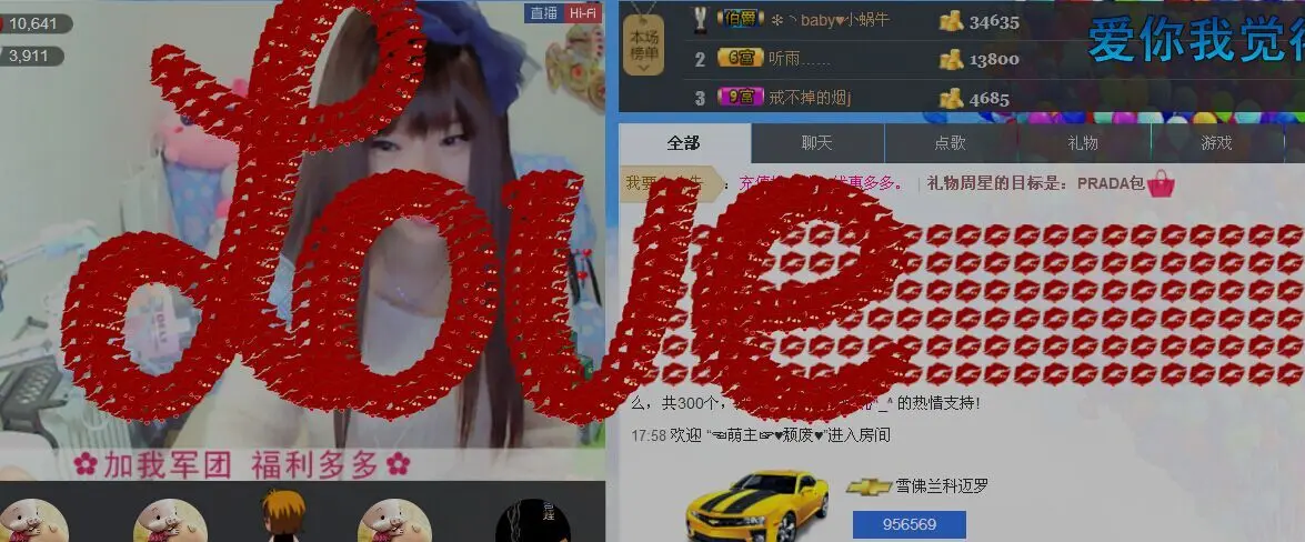 ❉ヽ肉肉♥不在江湖的主播照片