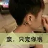 锁爱、封心〆.