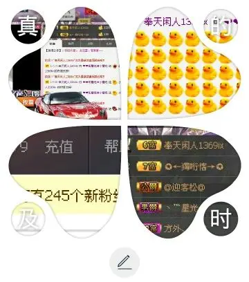 离岛09的主播照片