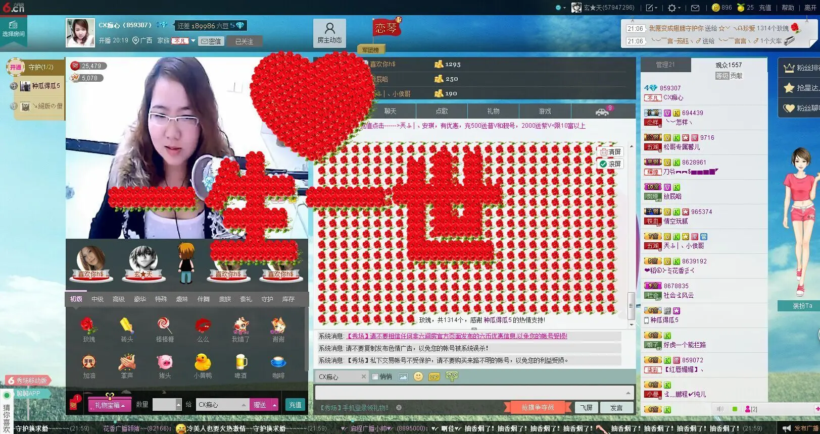 黄豆芽✔的主播照片