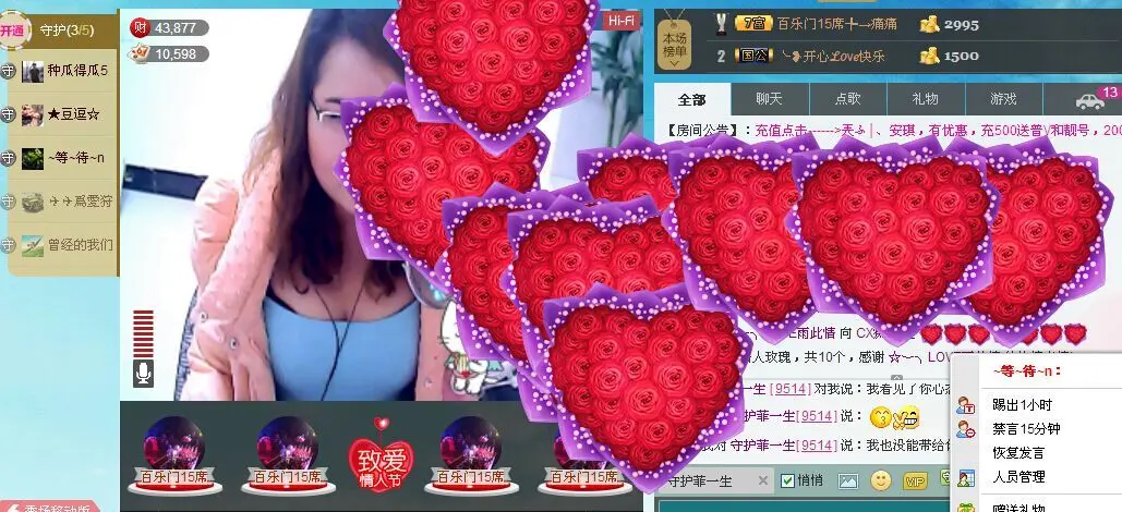 黄豆芽✔的主播照片