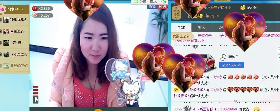 黄豆芽✔的主播照片