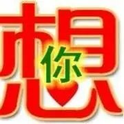 ❤～❤烙印难抹