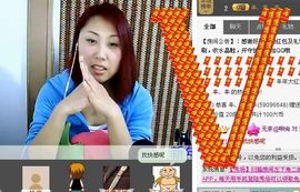 拿下☆丫头你是神主播照片