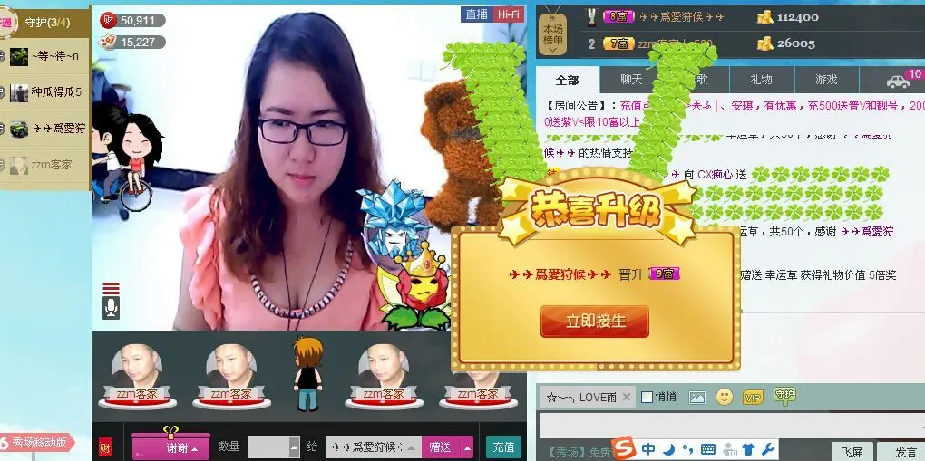 黄豆芽✔的主播照片