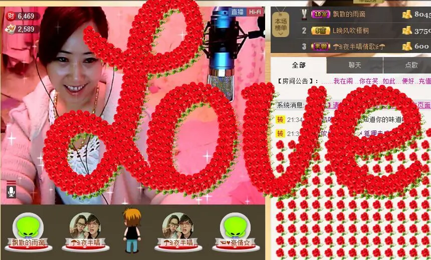 しメ狐狸要成精し的主播照片