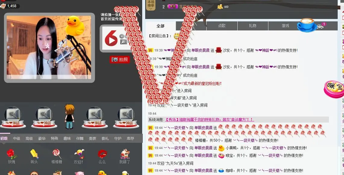 ︶ㄣ单眼皮晨晨ㄣ的主播照片