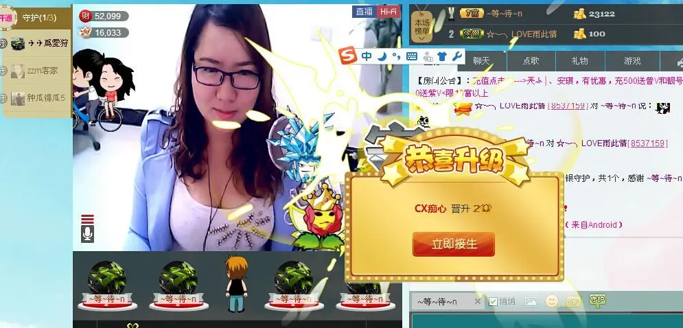 黄豆芽✔的主播照片