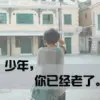 ら゛浮夸