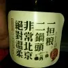 繒經深愛妳℡7