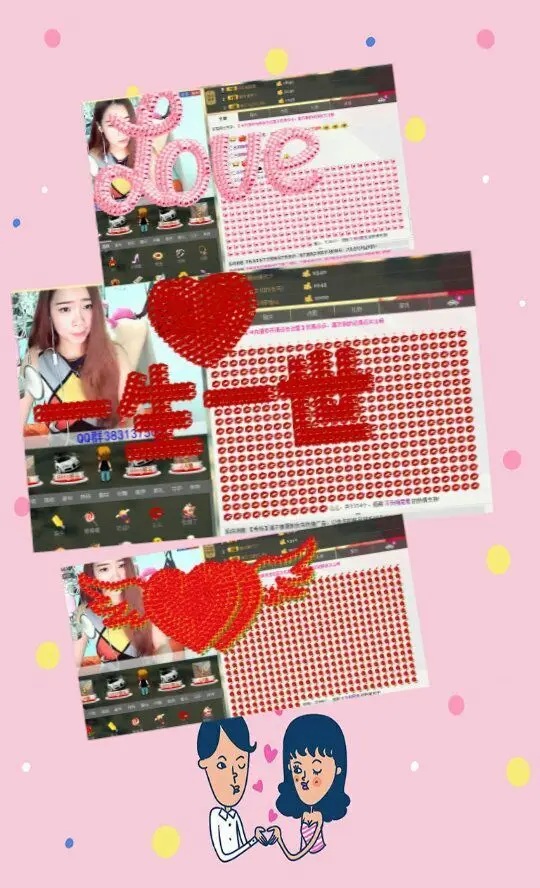 ㄣ王子ou♥的主播照片