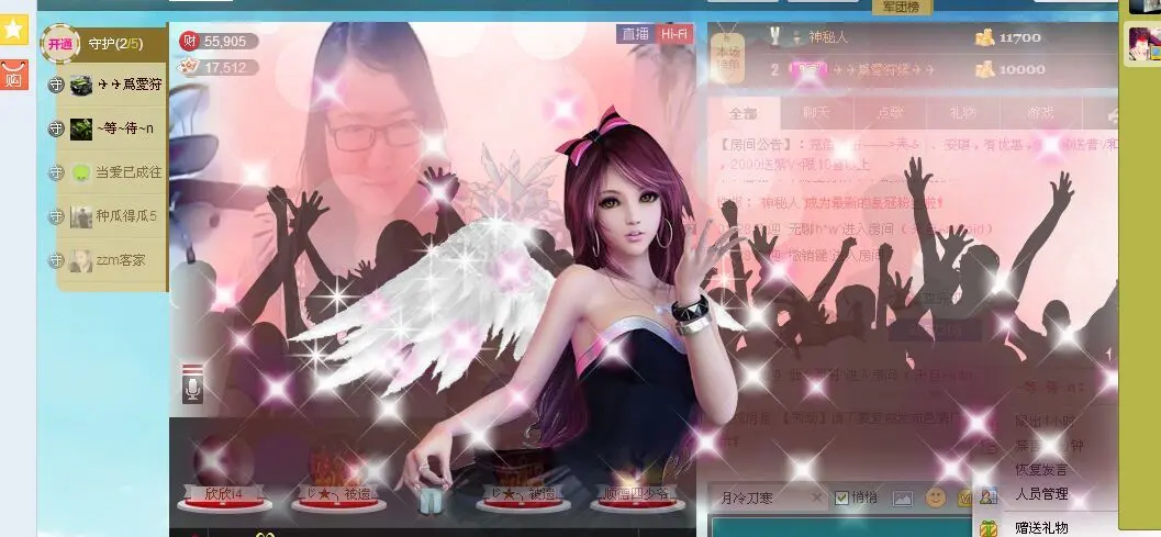 黄豆芽✔的主播照片