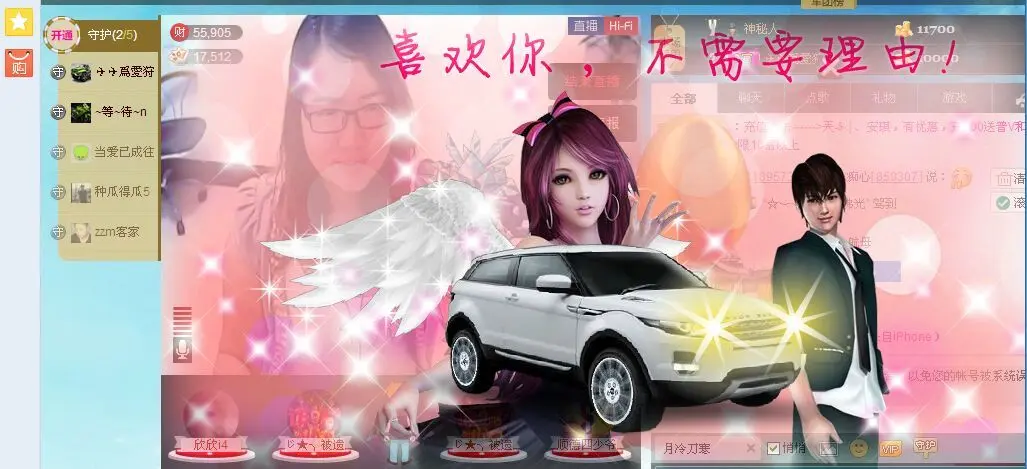 黄豆芽✔的主播照片