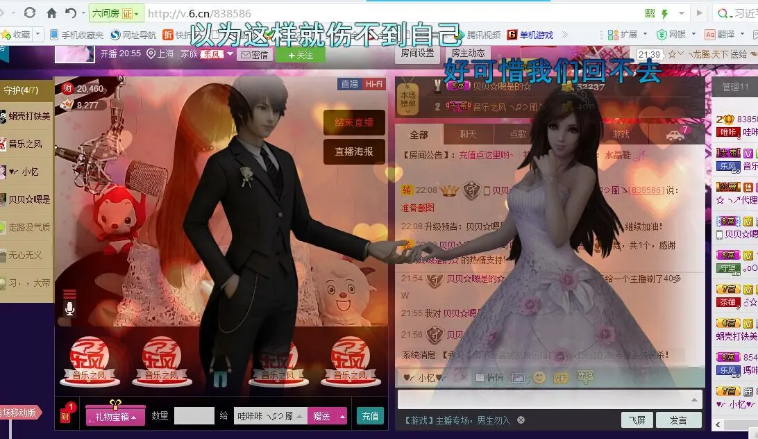 哇咔咔Laura的主播照片