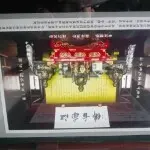 我相公╮(╯涛╰)╭