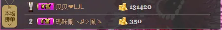 哇咔咔Laura的主播照片
