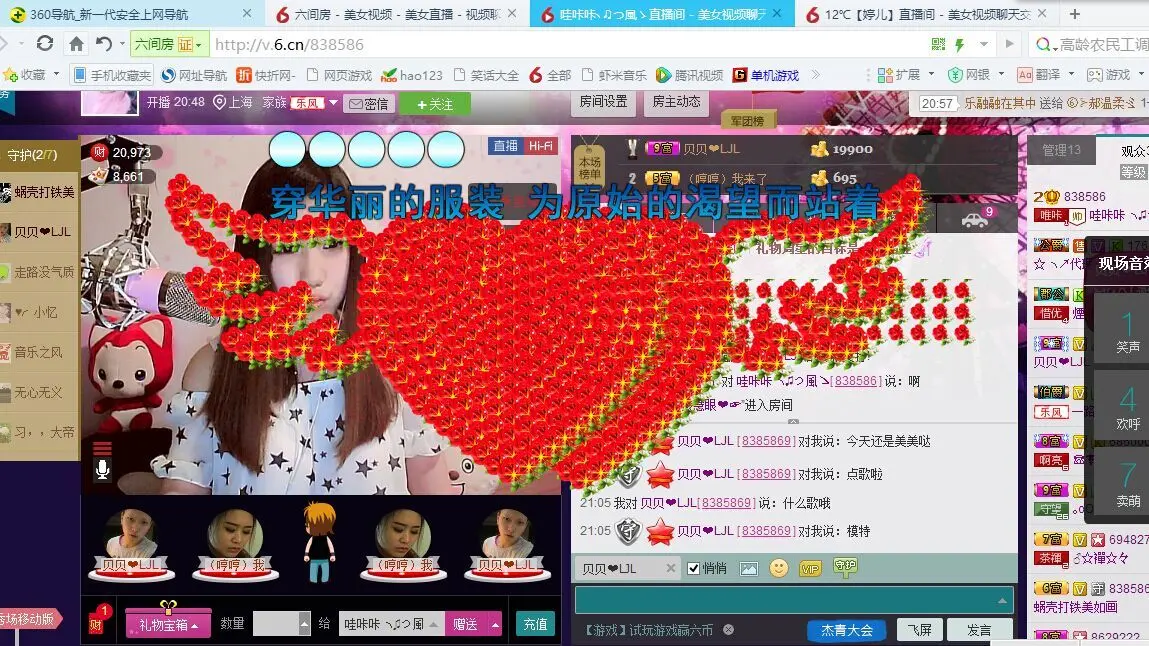 哇咔咔Laura的主播照片