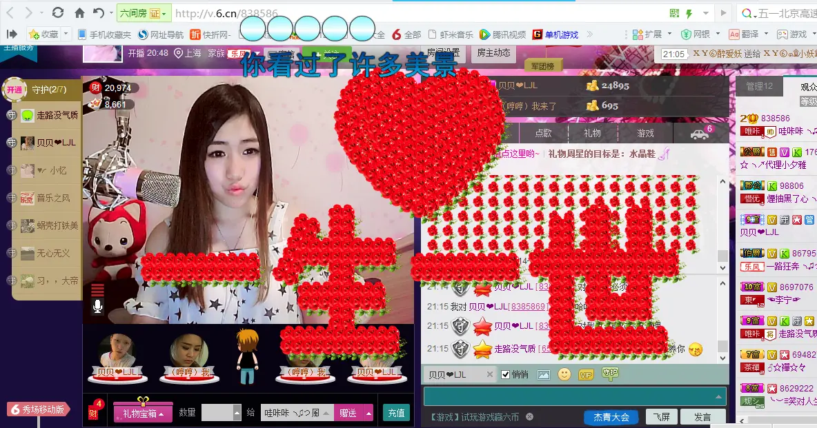 哇咔咔Laura的主播照片