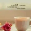 大山穷二代公子