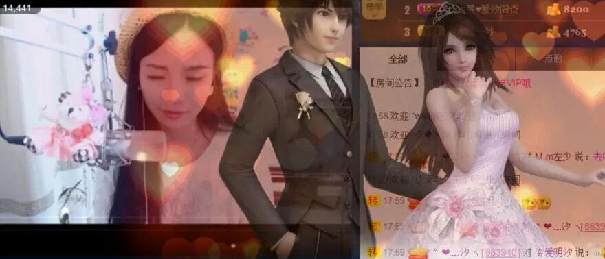 ✿汐汐ゞ的主播照片