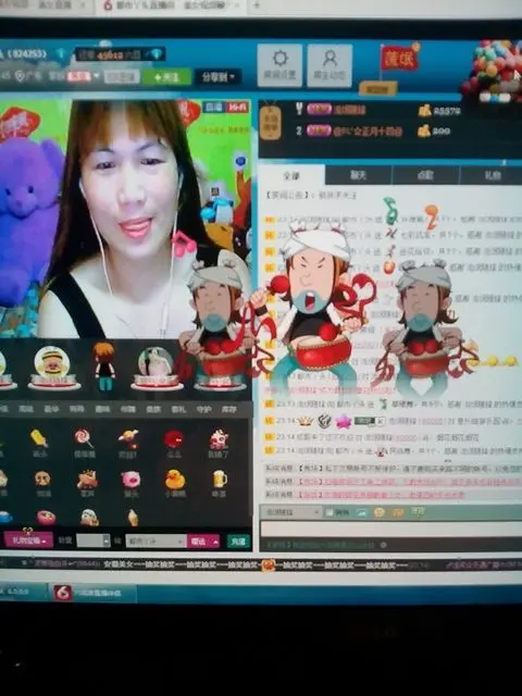 @水果@的主播照片