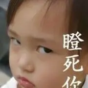 嗯哼；；；嗯哼