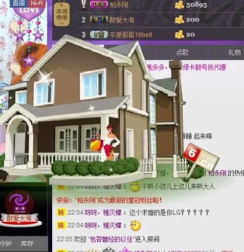 小^O柒的主播照片
