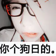 管团ゞゞ亮哥ゞゞ
