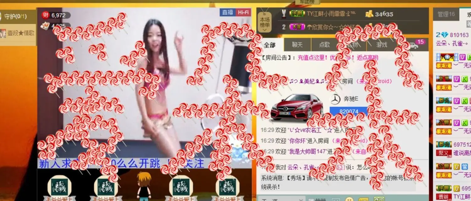 漫舞~重生》》！的主播照片