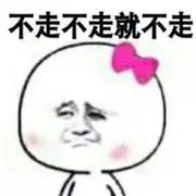 花前月下ni