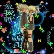 ℒℴvℯ愚爱❀ゞ灬丶