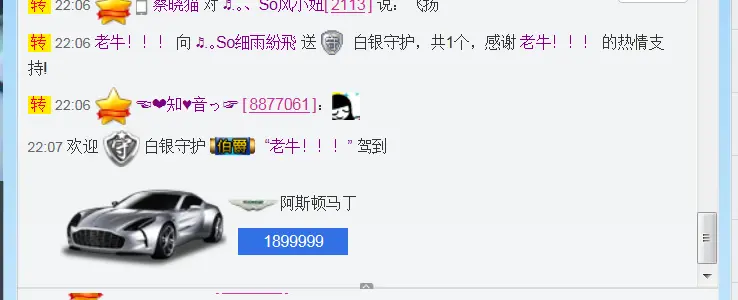 凉心168的主播照片