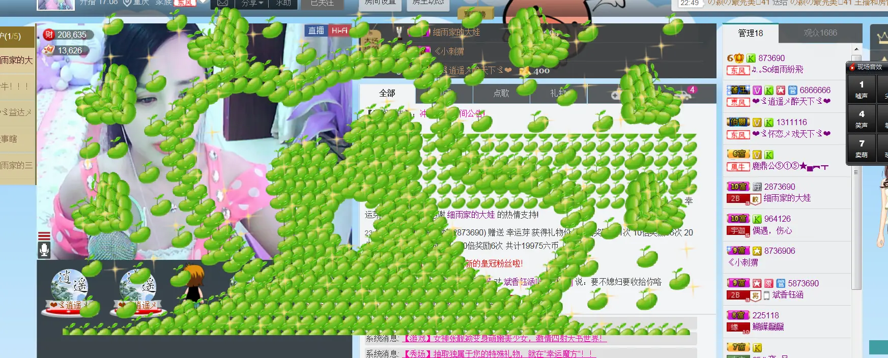 凉心168的主播照片