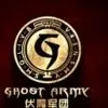 真的小丑秘密