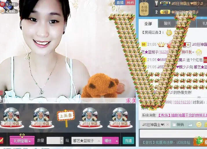 馨艺★蓝妮子的主播照片