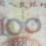 守主播护华哥