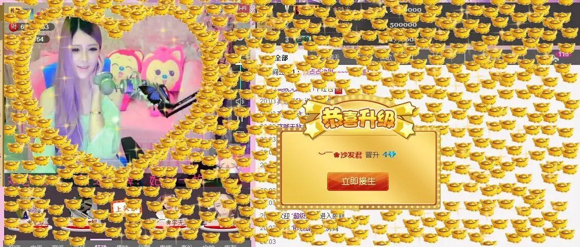 ︶￣❀归去来的主播照片