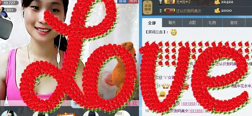 馨艺★蓝妮子的主播照片