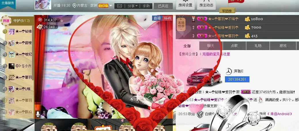 ★═☂馨❤羽☂的图片
