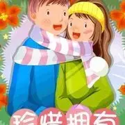 假の人
