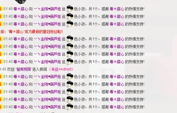 ㄣ王子ou♥的主播照片