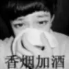半度微凉u
