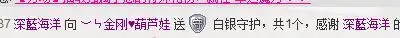ㄣ王子ou♥的主播照片