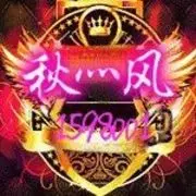 ♪秋灬风♪--殇