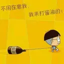 沙漠代言