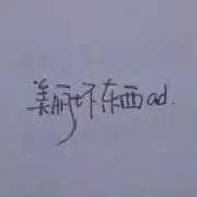 大军也cd