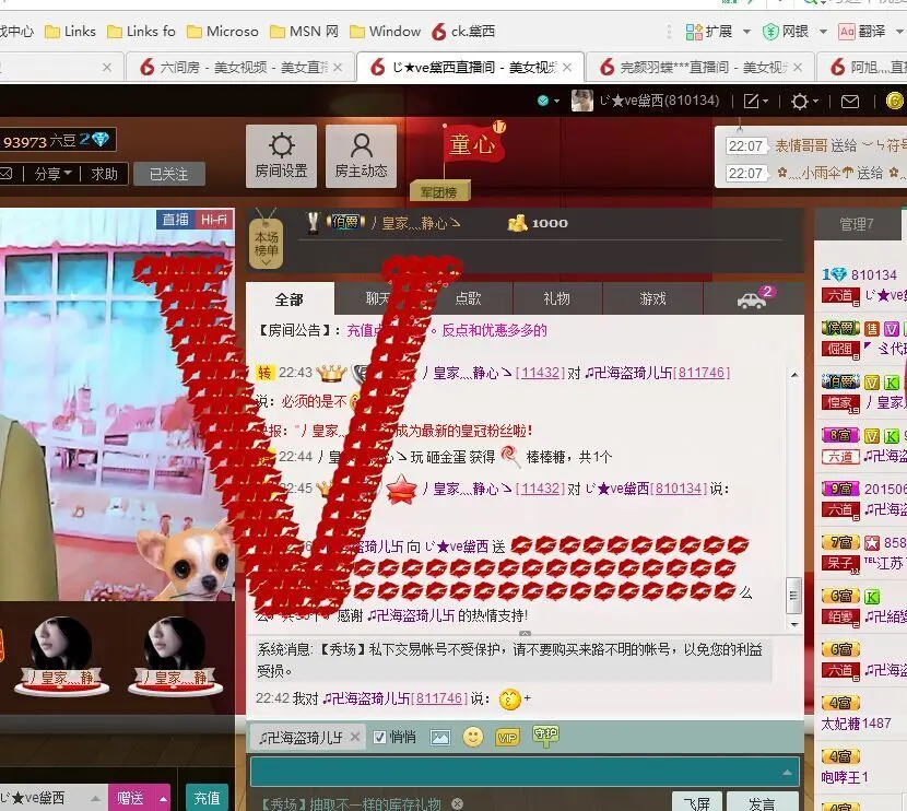 じ★ve黛西的主播照片