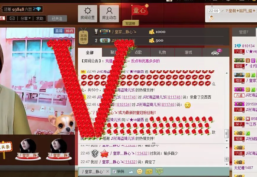 じ★ve黛西的主播照片
