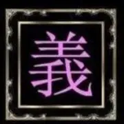 千引公子