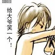 床上小旋风。。